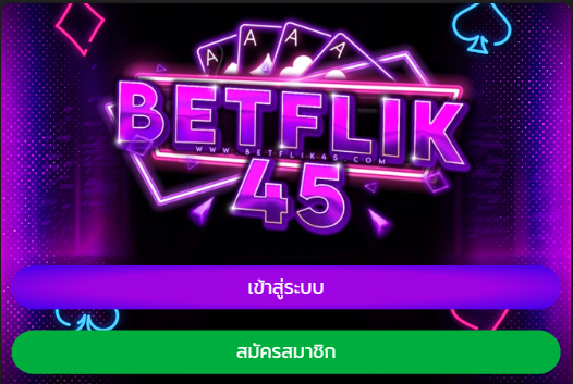 betflik45 สล็อตออนไลน์ เว็บตรง ที่กำลังเป็นที่นิยมที่สุดในปีนี้ 2024